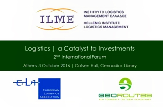 2ο Διεθνές Φόρουμ για τα Logistics