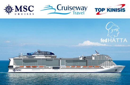 Mε την υποστήριξη της FedHATTA η παρουσίαση του προγράμματος της MSC Cruises