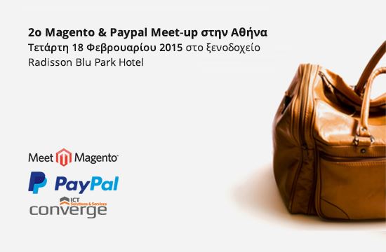 Magento & PayPal Meet-up: αποτελεσματικές στρατηγικές στο διαδίκτυο
