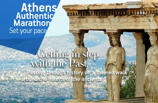 Η ΕΞΑ στηρίζει τον αυθεντικό Μαραθώνιο της Αθήνας