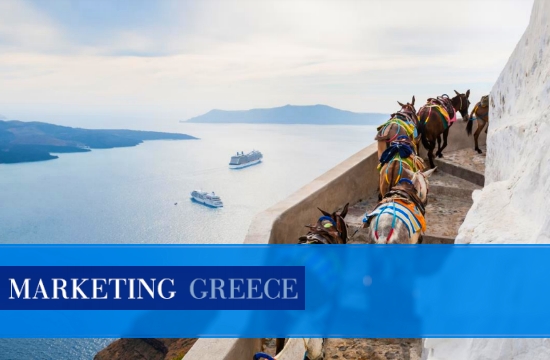 Marketing Greece: Απολογισμός δημοσιότητας Οκτωβρίου 2017