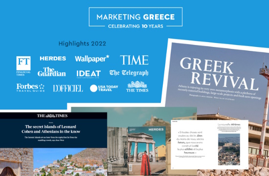 Η Marketing Greece επικοινωνεί την Ελλάδα στα διεθνή ΜΜΕ