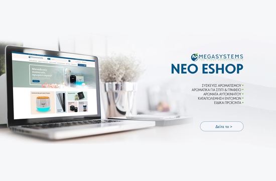 E-shop Mega Systems | Καινοτόμα προϊόντα και υπηρεσίες για οικιακούς χρήστες