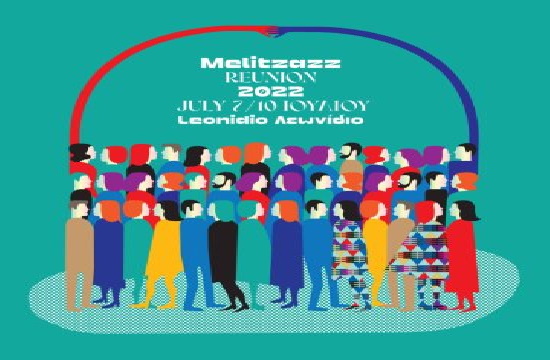 Φεστιβάλ τσακώνικης μελιτζάνας Μελιτζάzz στο Λεωνίδιο
