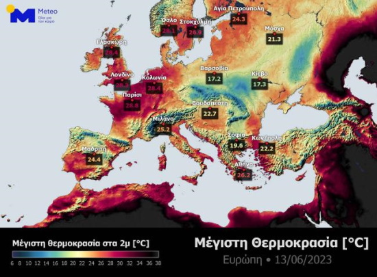 Ο Ευρωπαϊκός Νότος ψυχρότερος από τον Βορρά - πότε έρχεται το ....καλοκαίρι στη χώρα μας