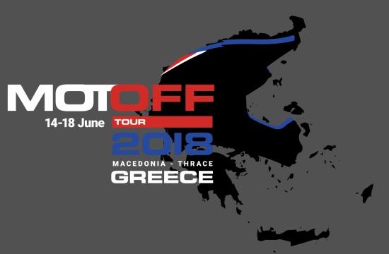 Μηχανοκίνητος τουρισμός: Στήριξη ΕΟΤ στο MotOFFtour 2018