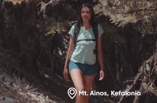 Marketing Greece: Hiking στον Αίνο