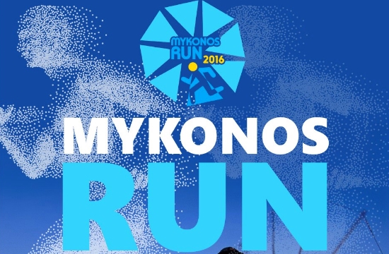 Αγώνες δρόμου Mykonos Run 2016