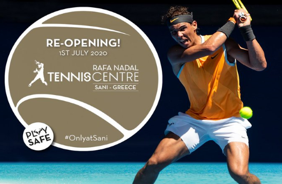 Ανοίγει η Ακαδημία Τένις Rafa Nadal Tennis Centre στο Sani Resort