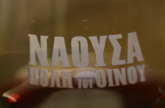 «Νάουσα, Η Πόλη του Οίνου»: Εκδήλωση για τους οινόφιλους