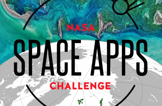 Διεθνής διαγωνισμός της NASA στη Λάρισα και τη Θεσσαλονίκη