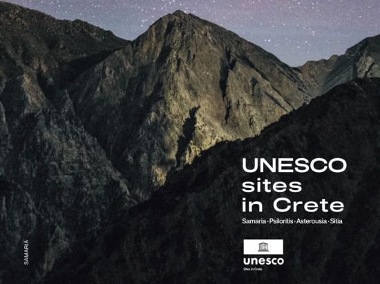 National Geographic | Πρεσβευτές της Κρήτης οι 4 περιοχές UNESCO - Σαμαριά, Ψηλορείτης, Αστερούσια, Σητεία