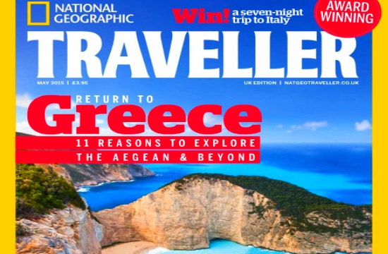 National Geographic: 15σέλιδο αφιέρωμα στη λιγότερο γνωστή Ελλάδα