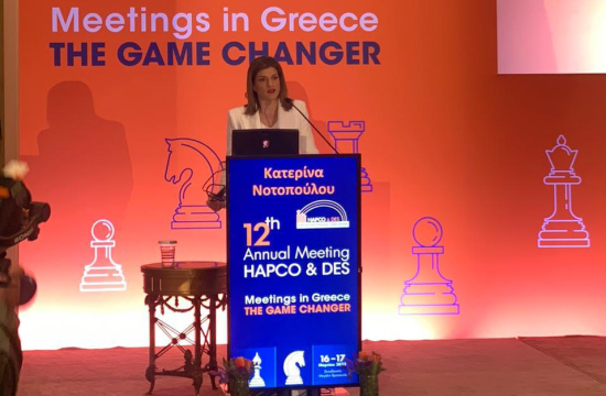 Η Κ.Νοτοπούλου στο συνέδριο του HAPCO | Εθνική πολιτική για τις εκθέσεις και τα συνέδρια