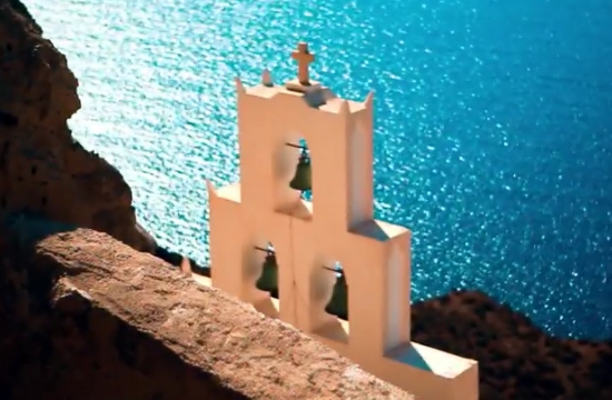 O Άτλαντας των ελληνικών νησιών