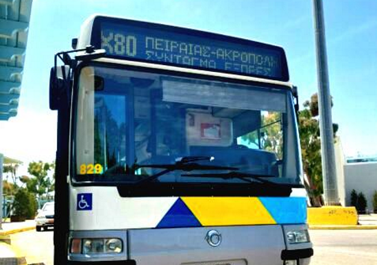 Αυξήθηκαν οι νόμιμοι επιβάτες στα Μέσα Μαζικής Μεταφοράς σε Αττική και Θεσσαλονίκη