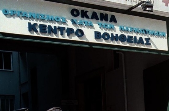 ΕΞΑ-ΑΑ προς ΟΚΑΝΑ: Μην καταστρέφετε τον τουρισμό στο κέντρο της Αθήνας...