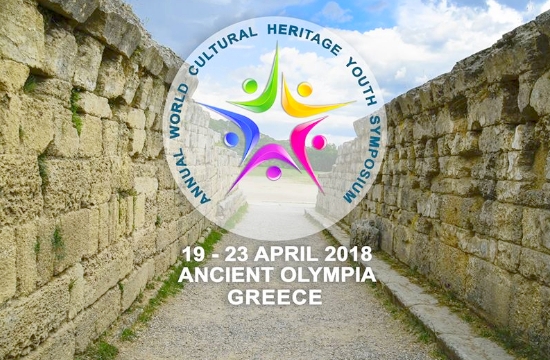 Παγκόσμιο Συνέδριο νέων για την Πολιτιστική Κληρονομιά στην Αρχαία Ολυμπία
