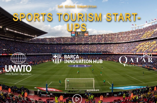 ΠΟΤ: Πρώτος διεθνής διαγωνισμός για start-up στον αθλητικό τουρισμό