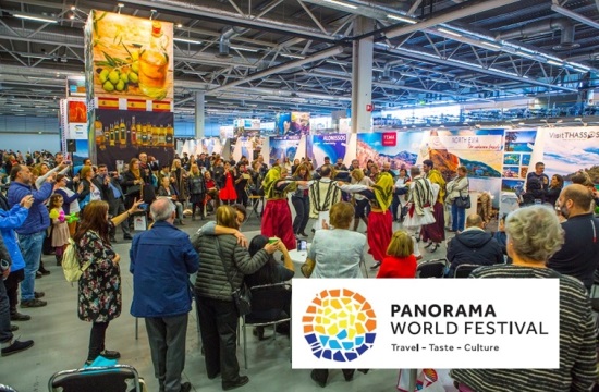 Panorama World Festival: Η μοναδική διεθνής έκθεση τουρισμού της Σουηδίας, με ελληνική υπογραφή!