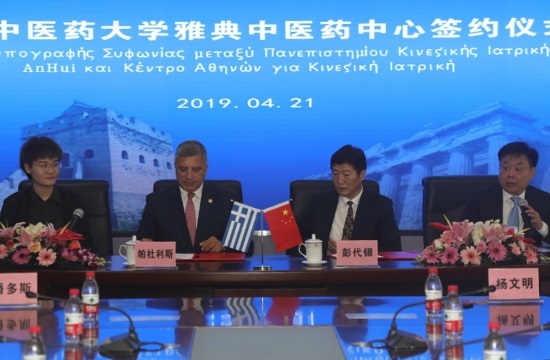 Γ. Πατούλης: Συνεργασία με την Κίνα για προσέλκυση επενδύσεων και νέες τουριστικές υποδομές