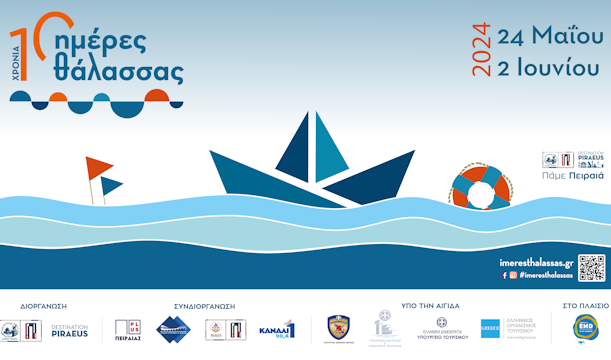 «Ημέρες Θάλασσας 2024» στον Πειραιά | 100 δωρεάν εκδηλώσεις από τις 24 Μαΐου έως  τις 2 Ιουνίου