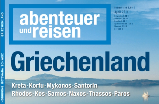 Αbenteuer & Reisen: Εξώφυλλο και αφιέρωμα 32 σελίδων στην Ελλάδα