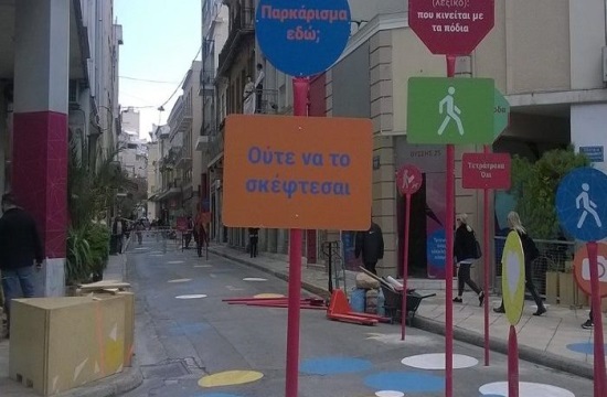 Δύο νέοι πεζόδρομοι στο Εμπορικό Τρίγωνο της Αθήνας