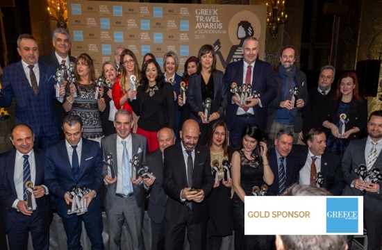 Greek Travel Awards στη Στοκχόλμη: Δείτε ποιοι είναι οι αγαπημένοι προορισμοί των Σκανδιναβών στην Ελλάδα