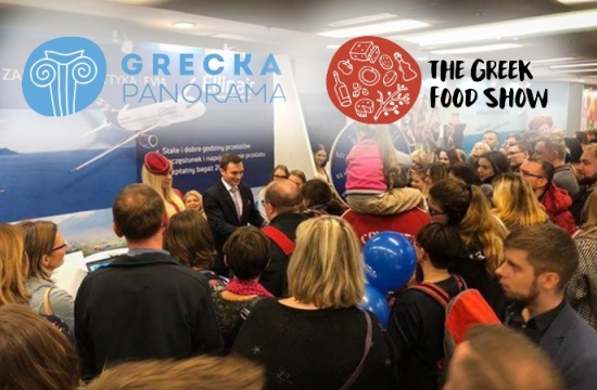 Grecka Panorama και Greek Food Show: Φέτα, λάδι και ελιές ξετρέλαναν τους Πολωνούς