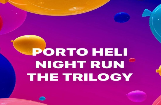 Porto Heli Night Run the Trilogy στο Πόρτο Χέλι