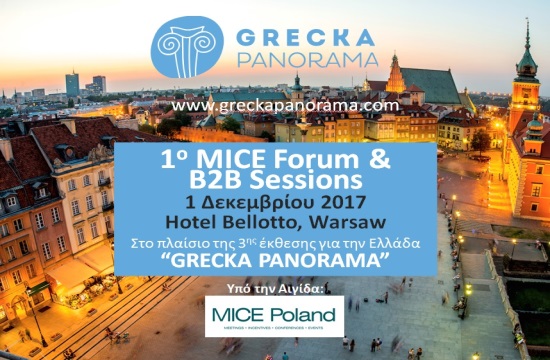 Ο συνεδριακός τουρισμός στην έκθεση GRECKA PANORAMA- 1ο  Ελληνο-Πολωνικό MICE Forum