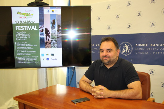 Δήμος Χανίων | Πρώτο Φεστιβάλ Εναλλακτικού Τουρισμού και Εμπειριών 260kmemories