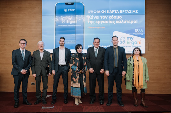 Εκδήλωση για την Ψηφιακή Κάρτα Εργασίας στον Τουρισμό στη Ρόδο