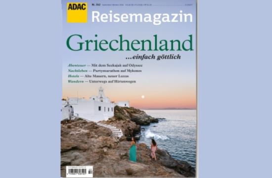 EOT Γερμανίας: αφιέρωμα στην Ελλάδα στο περιοδικό της Λέσχης Αυτοκινητιστών- Μύκονος και Ρόδος στην DW