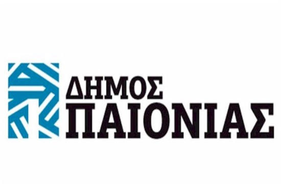 Tornos News - Δήμος Παιονίας: Ανταλλαγή έκτασης με γη Μονής για ...