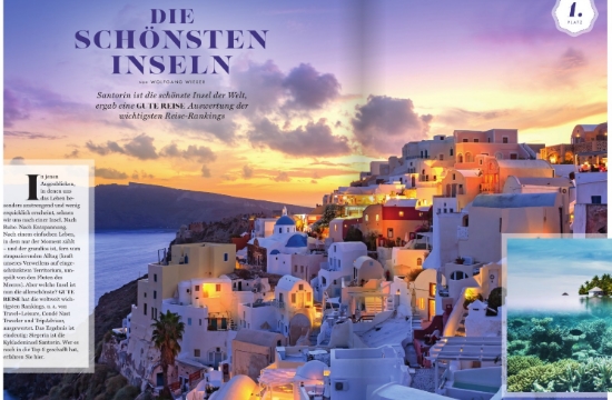 Η Σαντορίνη σε αυστριακό περιοδικό ως ο ομορφότερος νησιωτικός προορισμός
