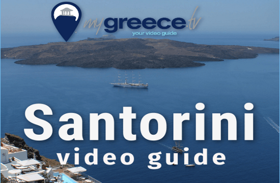 Santorini Video Guide: Ο ταξιδιωτικός οδηγός που εντυπωσιάζει τους χρήστες της Amazon