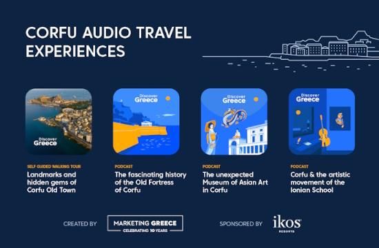 Η Marketing Greece και τα Ikos Resorts αναδεικνύουν την πολιτιστική ταυτότητα της Κέρκυρας