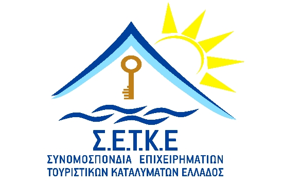 ΣΕΤΚΕ: Απώλειες εσόδων και αθέμιτος ανταγωνισμός από την τουριστική μίσθωση σπιτιών