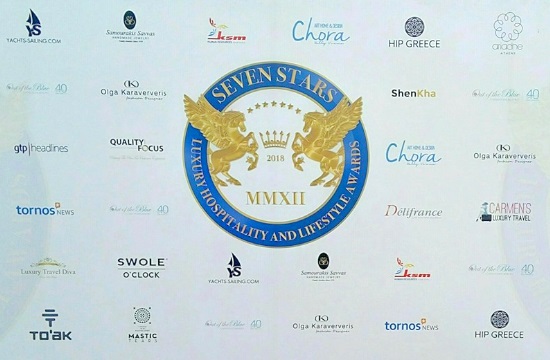 Κρήτη: Όλοι οι νικητές των Seven Stars Luxury Hospitality and Lifestyle Awards