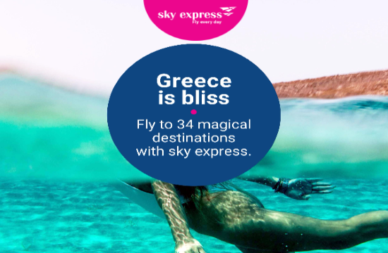 Greece is Bliss | Διεθνής καμπάνια προβολής της χώρας μας από την Sky Express