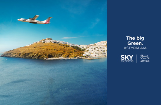 Η SKY express στηρίζει την "πράσινη" μετάβαση της Αστυπάλαιας