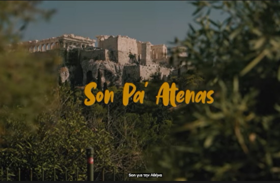 Ελληνο-κουβανέζικο συγκρότημα υμνεί την Αθήνα - "Ίσως η καλύτερη παγκόσμια διαφήμιση που έγινε ποτέ για την Ελλάδα"