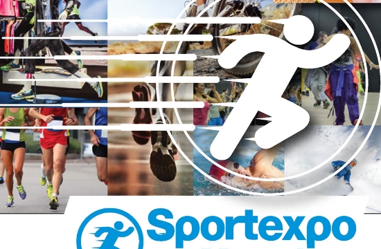 ΔΕΘ-HELEXPO: Στις 30 Μαρτίου η έκθεση Sportexpo Marathon 2017