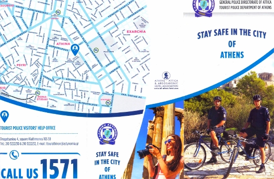 Φυλλάδιο για την ασφάλεια των τουριστών μοιράζεται σε Ακρόπολη και ξενοδοχεία της Αθήνας