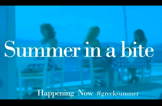Το βίντεο της καμπάνιας Happening Now #Greeksummer - δείτε το πρώτοι