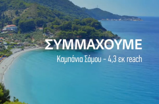 Marketing Greece: Αποτελέσματα των δράσεων προβολής της Ελλάδας (video)