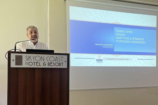 Πρώτο Τουριστικό Συνέδριο Δήμου Ξυλοκάστρου Ευρωστίνης για την συμβολή του τουρισμού στην τοπική οικονομία