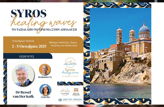Syros Healing Waves Festival 2025: Η Σύρος σε ρυθμούς θεραπείας και τέχνης